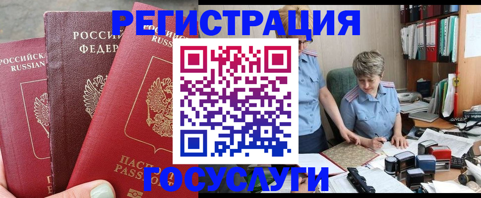 найти адрес прописки в Очёре