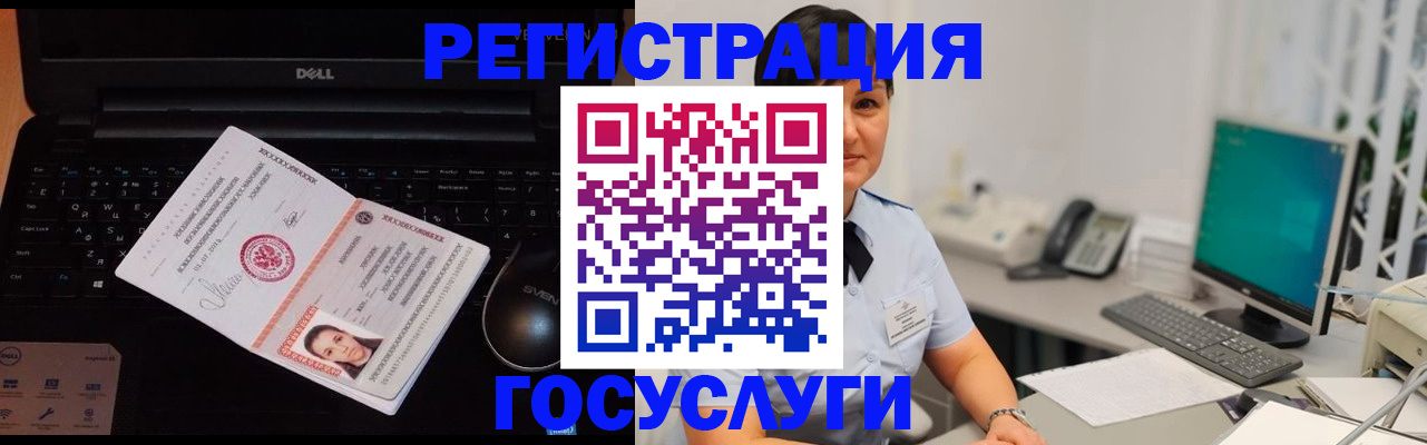 временная регистрация поиск в Очёре